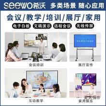 希沃交互智能平板 开启互动教学新纪元