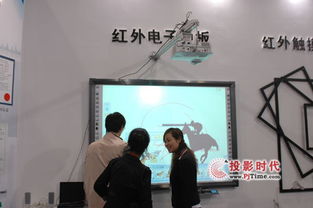 交互式白板在教育与商务领域的革新应用 传统电子白板的未来之路
