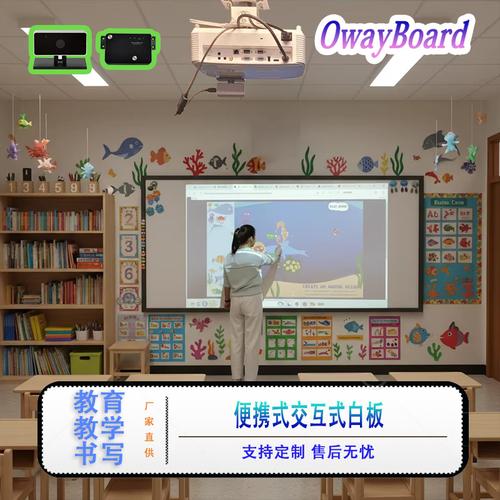 教学会议智能投影仪 多媒体交互式电子白板红外触摸投影互动设备